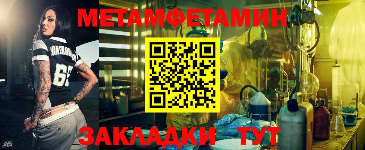 Орск  АМФ  Вход с VPN  Amphetamine 97% 