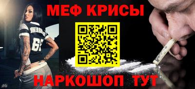 мефедрон Пыть-Ях