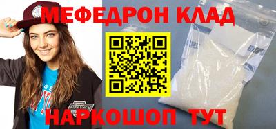 кокаин VHQ Партизанск