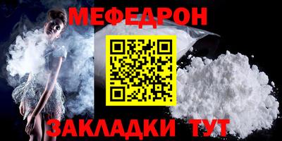 таблы Пушкино