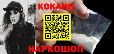 кокаин VHQ Партизанск