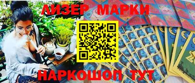 таблы Пушкино
