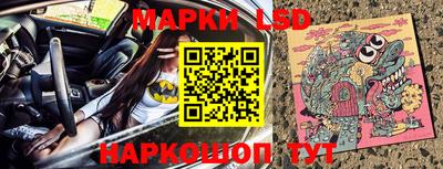 таблы Пушкино