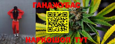 таблы Пушкино