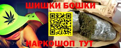 ешки Первоуральск