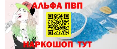кокаин VHQ Партизанск