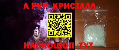 таблы Пушкино