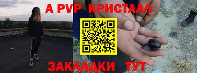 ПСИЛОЦИБИНОВЫЕ ГРИБЫ Пенза