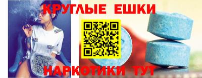 мефедрон Пыть-Ях