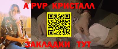 ешки Первоуральск
