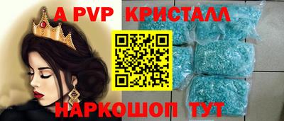 ПСИЛОЦИБИНОВЫЕ ГРИБЫ Пенза