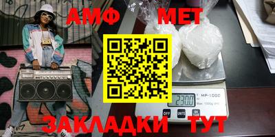 таблы Пушкино