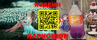кокаин VHQ Партизанск