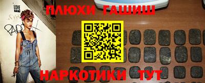 таблы Пушкино