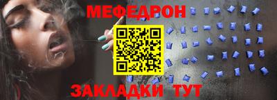 мефедрон Пыть-Ях