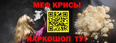 ешки Первоуральск