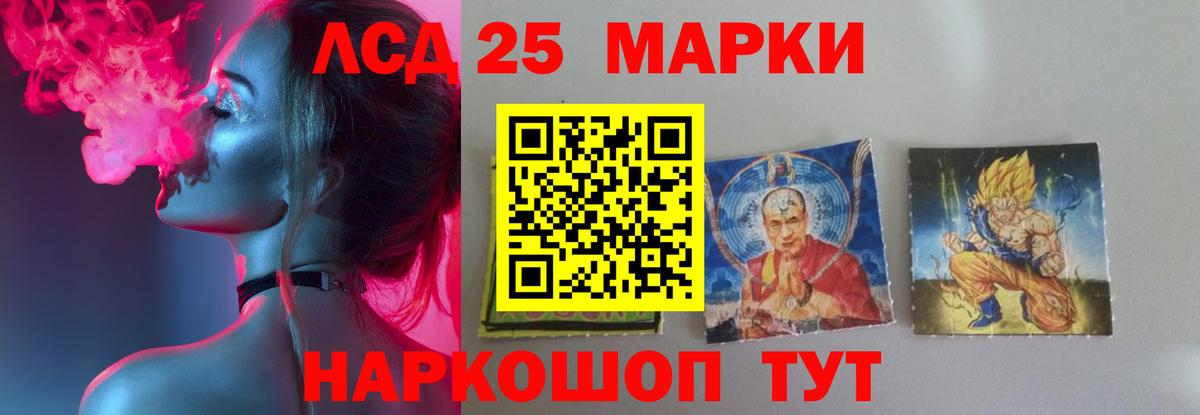 МЕГА онион  ЛСД экстази ecstasy  Орск  Вход с VPN  LSD-25 экстази ecstasy 