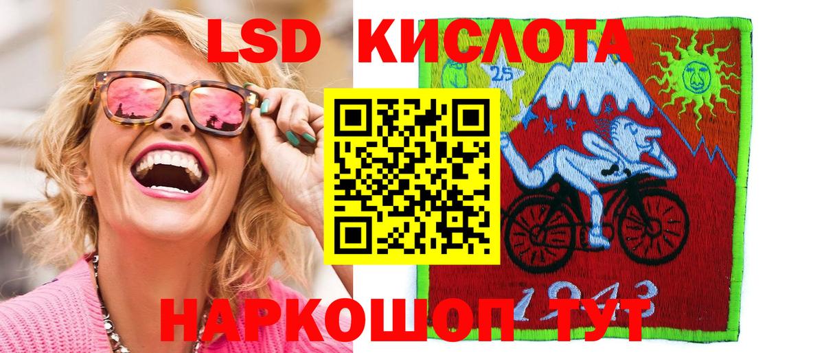 Марки NBOMe 1500мкг  Вход с VPN  Орск 